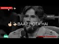Best Poetry Father S Day Whatsapp Status No1 Video Best Line For PAPA LOV U PAPA