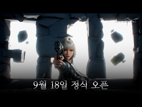 Видео The Starlight #3