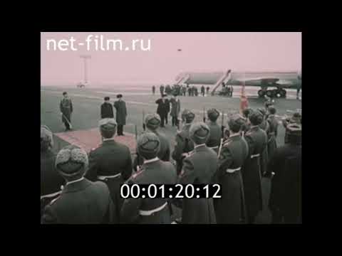 North Korea Visit Soviet Union (1986) - Anthems