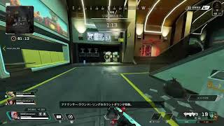 飽きるまでエーペックス