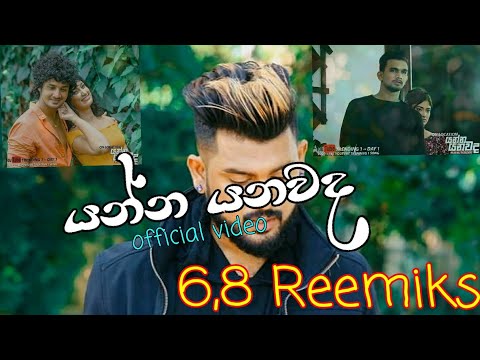 Yanna yanawada . Nilan Hettiarachchi official music video