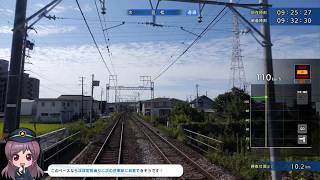 鉄道にっぽん！Real Pro 特急走行！名古屋鉄道編　プレイ