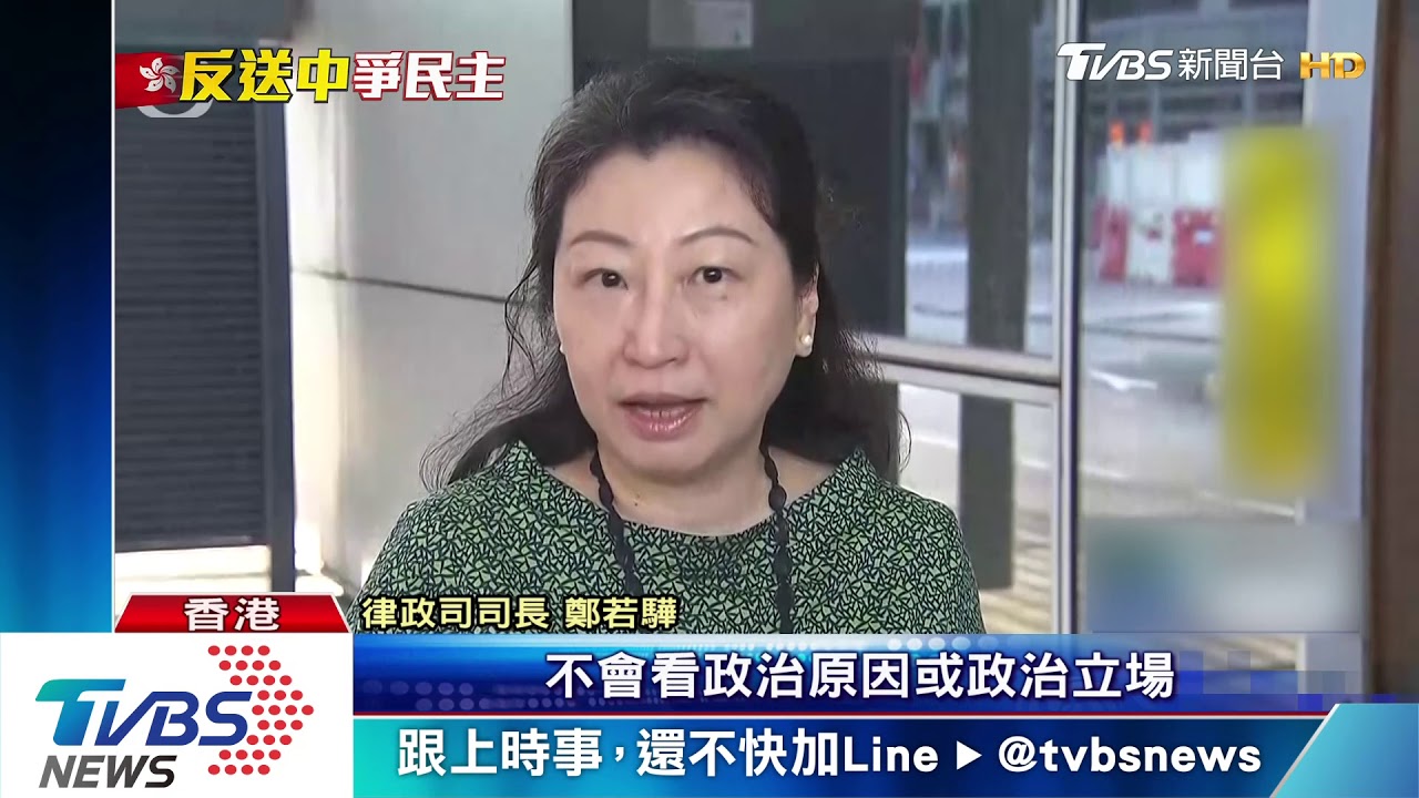 818維園集會! 「流水式」進出警上午巡邏戒備