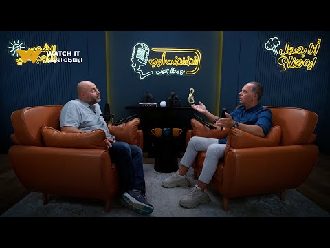 "ألقى النص وغادر المسرح".. القصة الكاملة لشجار عادل إمام ونجله رامي 