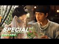 Special: Loving After Getting Married Is Super Sweet! | LUOYANG | 风起洛阳 | iQiyi