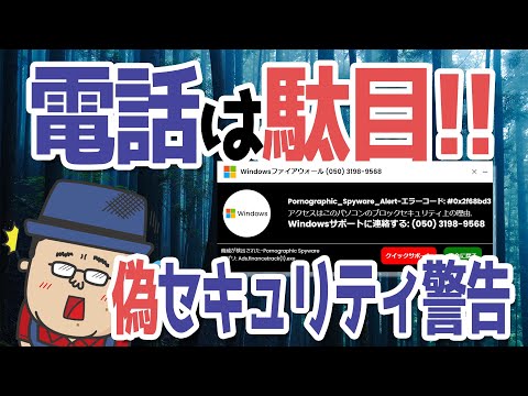 「大幅なジャンプ」:NASAが突然警告