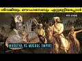 ഔറംഗസേബും ശിവജിയും ഏറ്റുമുട്ടിയ Battle Of 