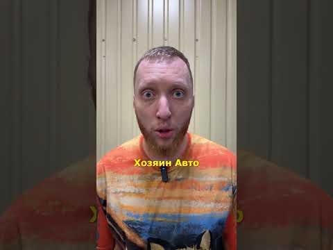 Когда хозяин всетаки решил заехать в сервис узнать почему фиксик не справляется