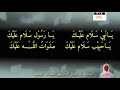 Qasiido Nabi Amaan Ah