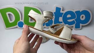 D.D.Step Босоніжки G080-51939M White