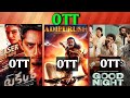 Adipurush OTT Release Date| Confirmed Upcoming OTT Telugu movies