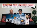 Kargil War | Operation Vijay | Fact Of Kargil Documentary | Operation Safed Sagar | Operation Talwar