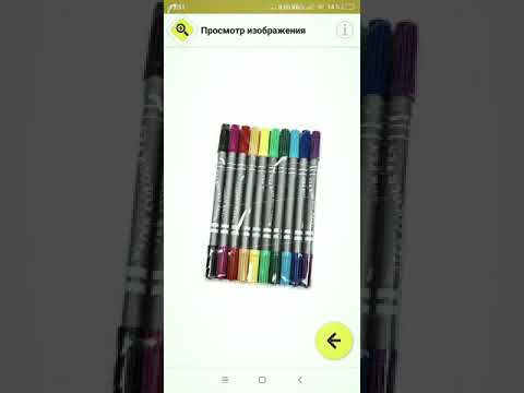 Аврора магазин