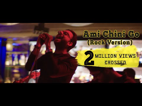 Ami Chini Go - Rock Version | Adda | Soumitra | Saayoni | Sourav | Indrasish | Suvam | Joydeep