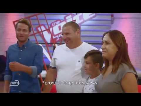 İSRAİL O SES YARIŞMASI BEBEĞİM