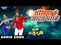 Ankhiya Ke Aadat Dharake Suno Sasurji Rishabh Kashyap Tanu Bhojpuri Hit Songs 2018 New