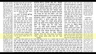 דף היומי בבא בתרא דף נד