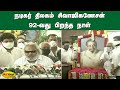 நடிகர் திலகம் சிவாஜிகணேசன் 92 வது பிறந