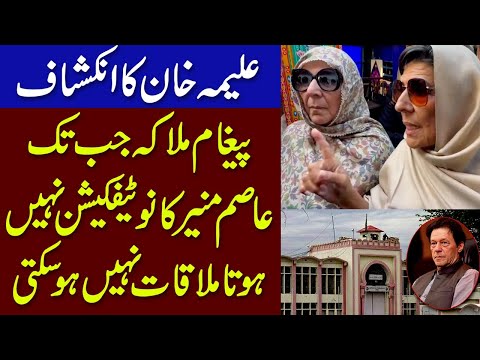 قیدی نمبر 804 کو کچھ نہیں ہوگا، اعظم نذیر تارڑ