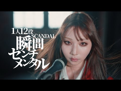 よよよちゃん」のYahoo!リアルタイム検索 - X（旧Twitter）を