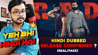RED Hindi Dubbed Movie | Hindi Release Confirmed 🔥 | Ram Pothineni