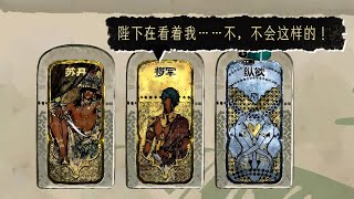 [閒聊] 蘇丹的遊戲－兩位製作人訪談