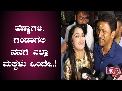 Puneeth Rajkumar Speaks About Dhanya Ramkumar At 'Ninna Sanihake' Movie Muhurta
