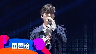 Bii 畢書盡 － 聊傷【第 13 屆 KKBOX 風雲榜 表演嘉賓】