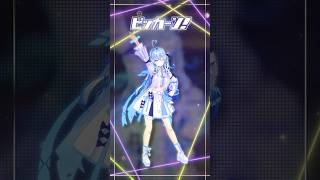 - 【踊ってみた】ピッカーン!/ Giga & TeddyLoid meets 松田里奈 & 森田ひかる #hololive #雪花ラミィ #shorts