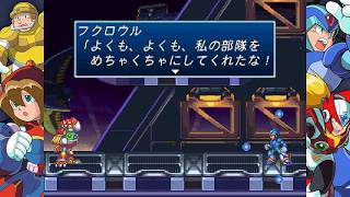 【実況】ロックマンX4を喋りながらプレイpart2【Ｒ】