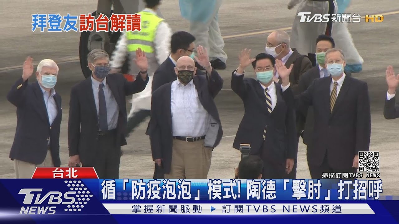 拜登超級好友「陶德」來台! 旋風訪問將見「總統、蘇揆」