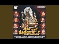 Thalai Yezhutthai