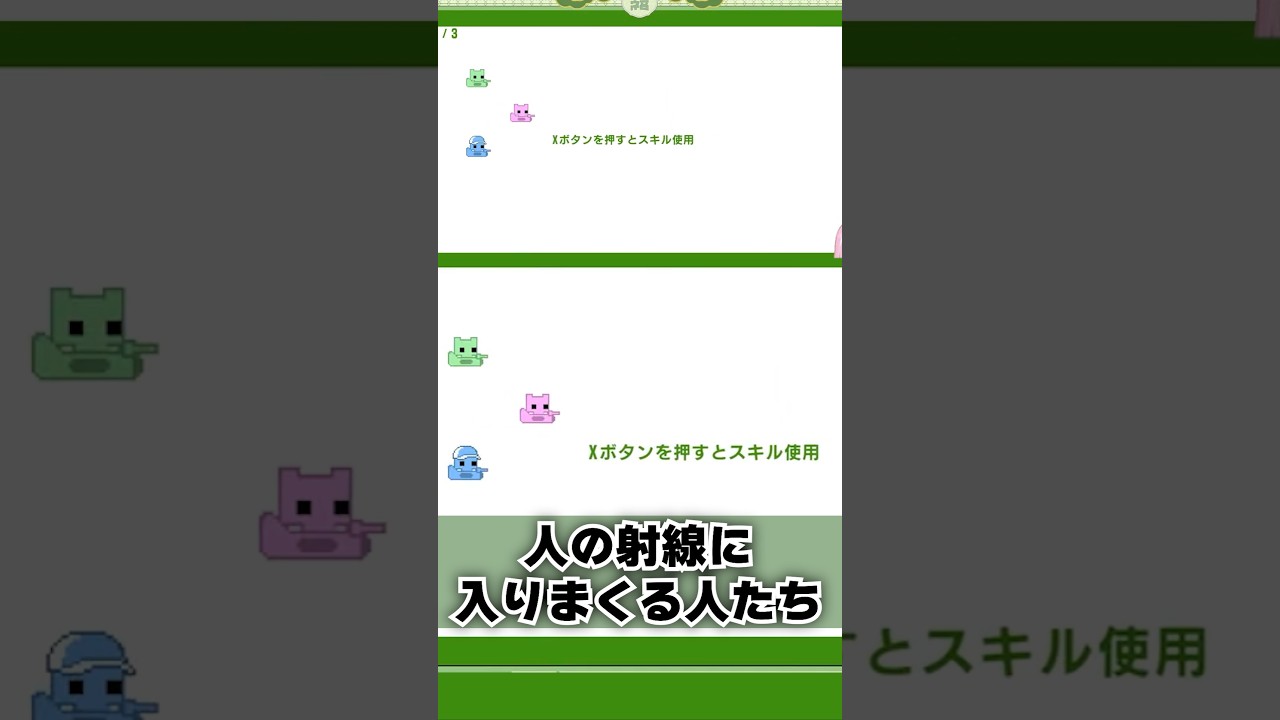ピコパーク2で当たりまくるプレイヤー達 #vtuber #picopark #ゲーム実況