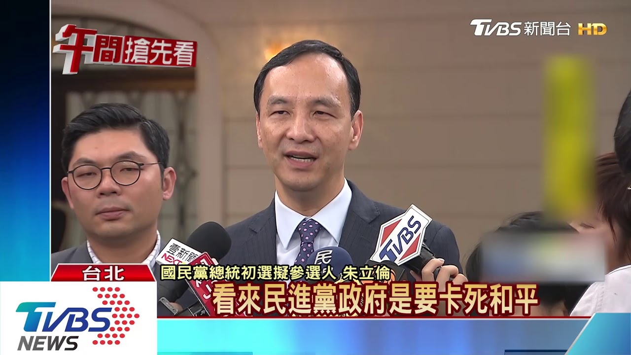 兩岸簽協議增三關　朱批：卡死兩岸和平