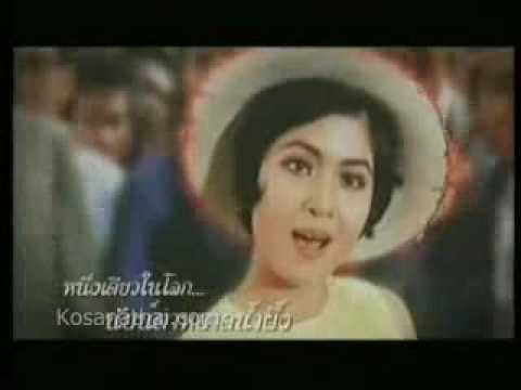 Petchara Treaser Ad.