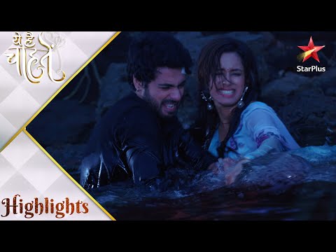 Yeh Hai Chahatein | Crocodile ne kiya Preesha par attack!