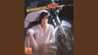 Download lagu 梦里情人 mp3