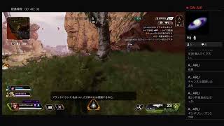［Apex Legends］失恋の腹いせに倒しまくる放送