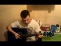 Кавер на песню станция туман (нервы) 