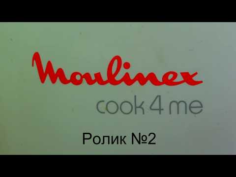 Мультиварка Moulinex cook4me, клапан, датчик давления, ремонт.