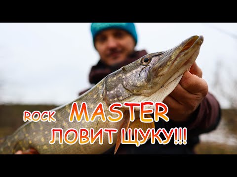 RMS-582SUL 0.3-6 грамм