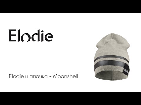 Elodie шапочка - Moonshell  - фото  2