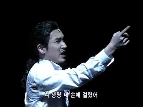 2004 조승우 - Confrontation (Jekyll & Hyde)