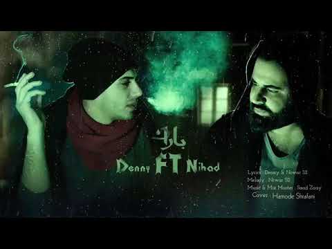 ديسا جاره كادي باران باري😟🙁