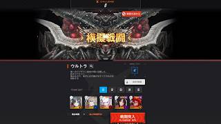【勝利の女神：NIKKE】戦わなくちゃ現実と　ソロレイド　【LIVE・メガニケ】#nikke