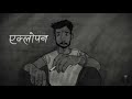Eklopan Phsycomusic G Nepal USED HEADPHONES FOR BEST EXPERIENCE USE