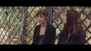 Трейлер: То лето страсти