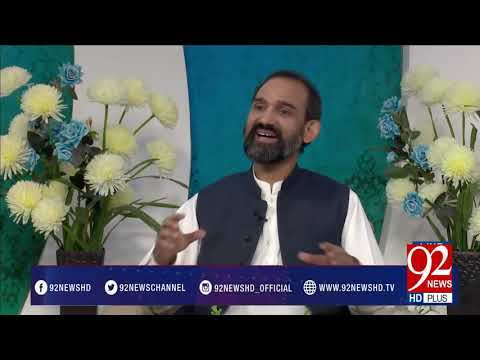 Subh e Noor (Barish Aur Pani Allah Ki Rahmat) -14-03-2017- 92NewsHDPlus