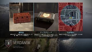 warzone　あやと　てち　こまつ