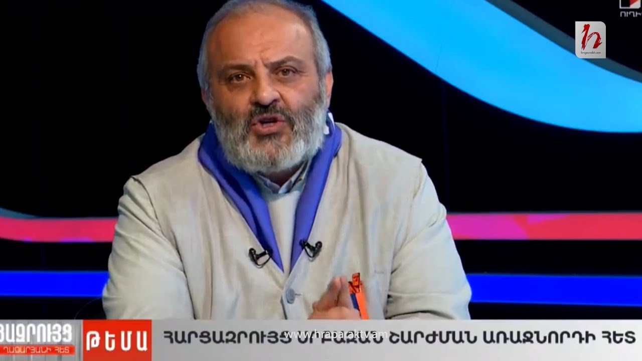 Բագրատ Սրբազանի ուղերձը՝ Հանրային հեռուստատեսության ուղիղ եթերից
